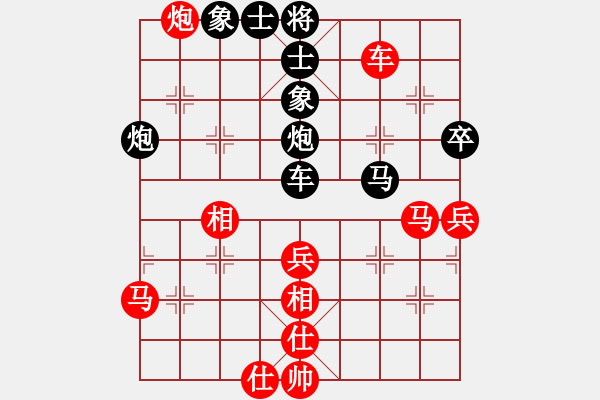 象棋棋譜圖片：一心想學(xué)棋(4段)-和-掃地神曾(4段) - 步數(shù)：70 