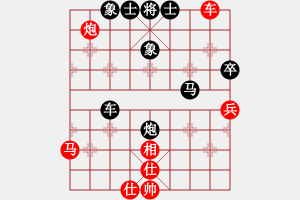 象棋棋譜圖片：一心想學(xué)棋(4段)-和-掃地神曾(4段) - 步數(shù)：80 