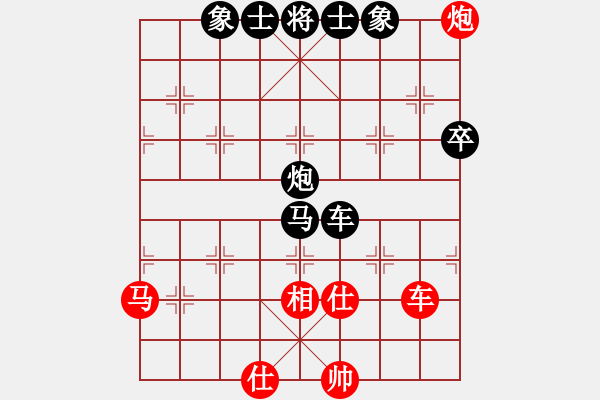 象棋棋譜圖片：一心想學(xué)棋(4段)-和-掃地神曾(4段) - 步數(shù)：90 