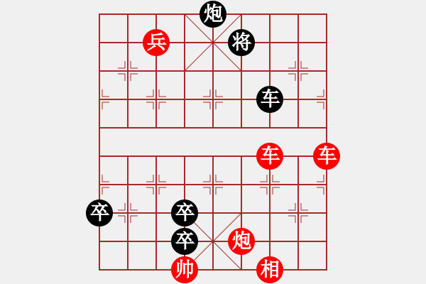 象棋棋譜圖片：征西 - 步數(shù)：8 