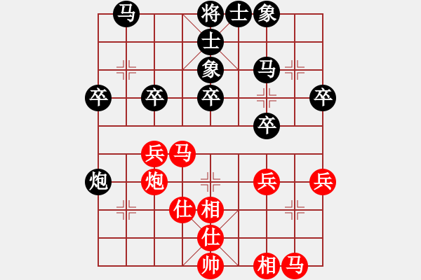 象棋棋譜圖片：棋樂無比[2694635814] -VS- 蚊子[765043715] - 步數(shù)：30 