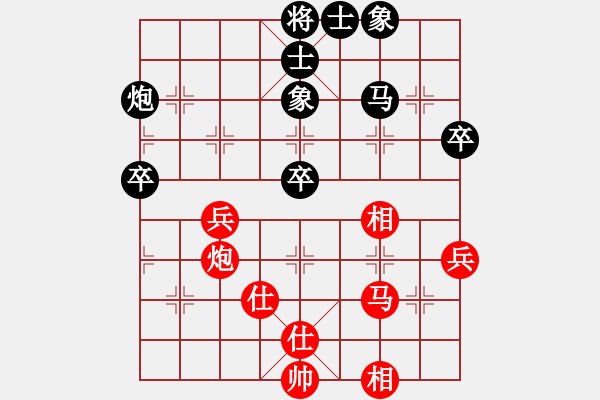 象棋棋譜圖片：棋樂無比[2694635814] -VS- 蚊子[765043715] - 步數(shù)：40 