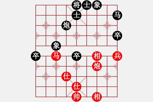 象棋棋譜圖片：棋樂無比[2694635814] -VS- 蚊子[765043715] - 步數(shù)：50 