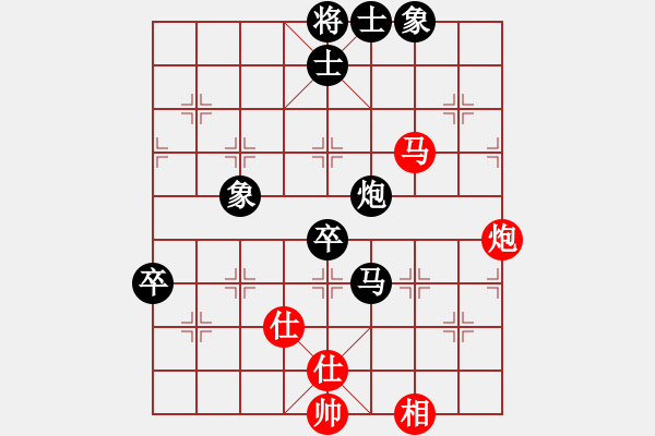 象棋棋譜圖片：棋樂無比[2694635814] -VS- 蚊子[765043715] - 步數(shù)：70 