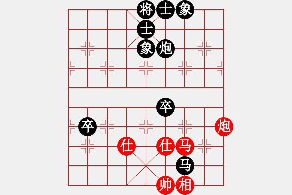 象棋棋譜圖片：棋樂無比[2694635814] -VS- 蚊子[765043715] - 步數(shù)：80 