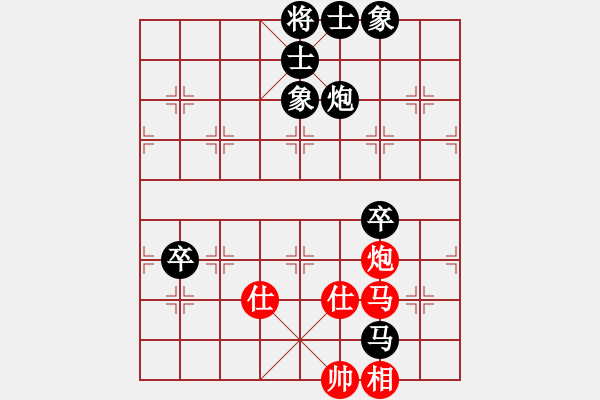 象棋棋譜圖片：棋樂無比[2694635814] -VS- 蚊子[765043715] - 步數(shù)：82 