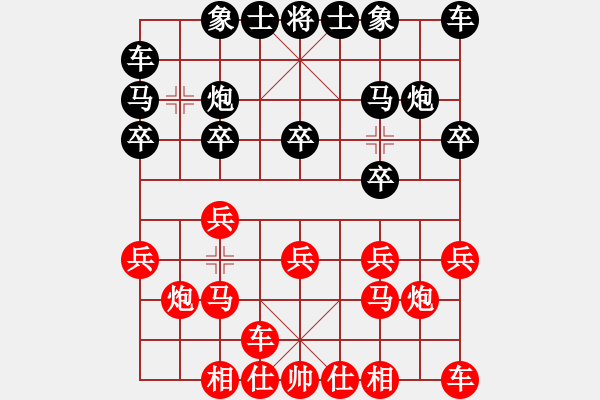 象棋棋譜圖片：112.1.8五福宮蔡對楊承諺 - 步數(shù)：10 