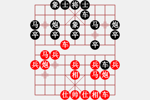 象棋棋譜圖片：112.1.8五福宮蔡對楊承諺 - 步數(shù)：20 