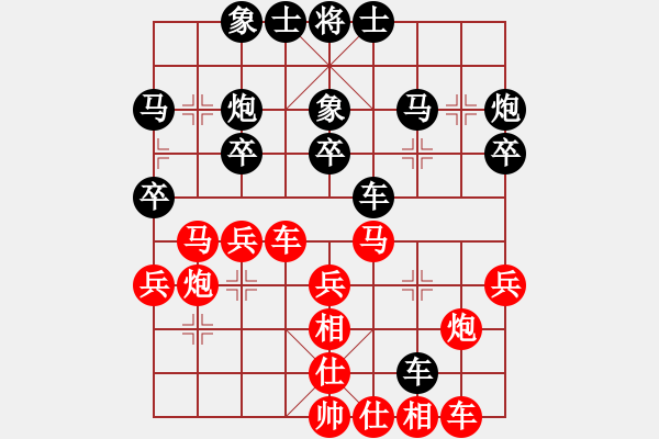 象棋棋譜圖片：112.1.8五福宮蔡對楊承諺 - 步數(shù)：30 