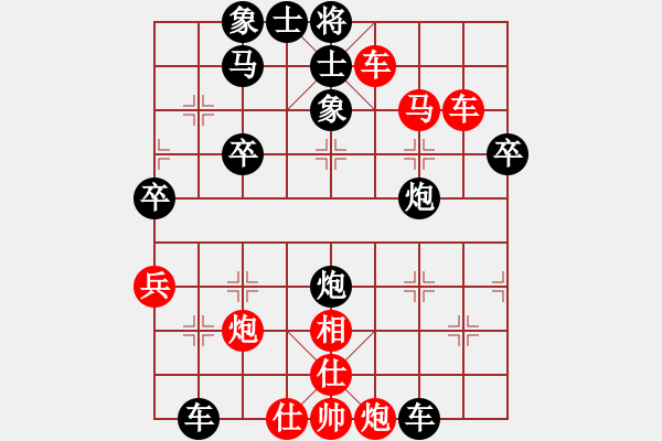 象棋棋譜圖片：112.1.8五福宮蔡對楊承諺 - 步數(shù)：59 