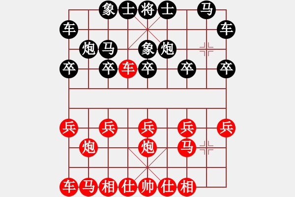 象棋棋譜圖片：高處不勝寒A（2170分）【紅先負】戚文卿（2020分）【2014-1-21大師棋室】【第二局 - 步數(shù)：10 