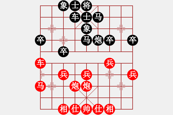 象棋棋譜圖片：高處不勝寒A（2170分）【紅先負】戚文卿（2020分）【2014-1-21大師棋室】【第二局 - 步數(shù)：30 