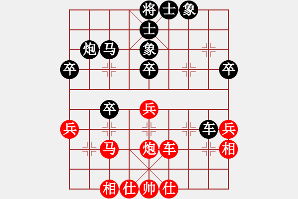 象棋棋譜圖片：天無決(3段)-負-李響智(3段) - 步數(shù)：40 