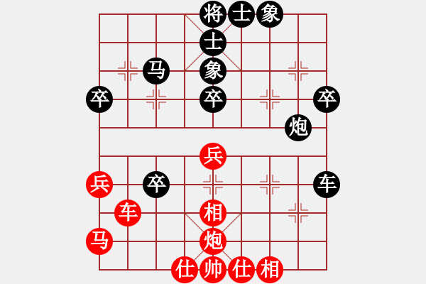 象棋棋譜圖片：天無決(3段)-負-李響智(3段) - 步數(shù)：50 