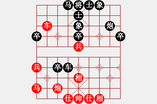 象棋棋譜圖片：天無決(3段)-負-李響智(3段) - 步數(shù)：56 