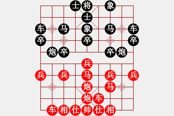 象棋棋譜圖片：中國象棋170一分鐘快棋太守棋狂先勝CHE-TLOOH - 步數(shù)：20 