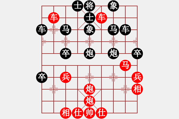 象棋棋譜圖片：中國象棋170一分鐘快棋太守棋狂先勝CHE-TLOOH - 步數(shù)：40 