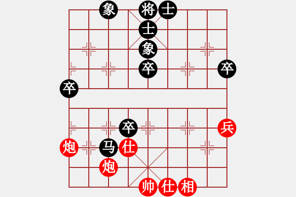 象棋棋譜圖片：白虹劍(5級)-和-二馬追風(初級) - 步數(shù)：60 