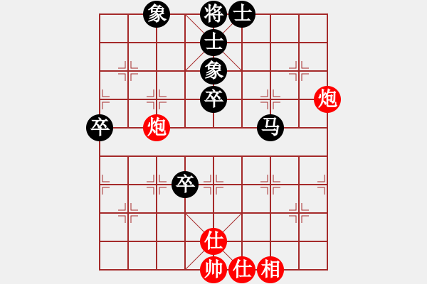 象棋棋譜圖片：白虹劍(5級)-和-二馬追風(初級) - 步數(shù)：70 