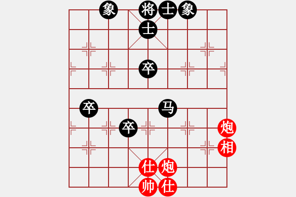 象棋棋譜圖片：白虹劍(5級)-和-二馬追風(初級) - 步數(shù)：80 