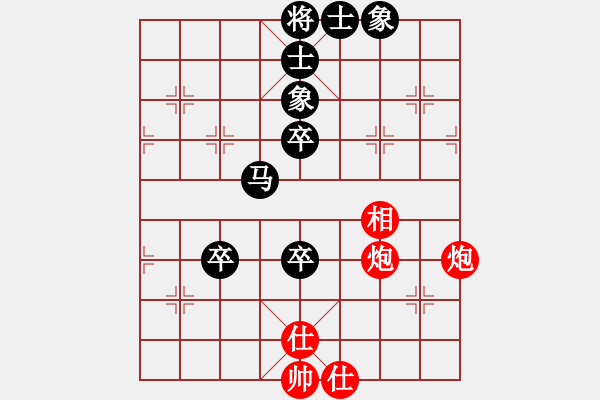 象棋棋譜圖片：白虹劍(5級)-和-二馬追風(初級) - 步數(shù)：90 