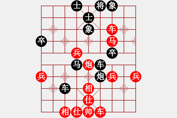 象棋棋譜圖片：紅先 實(shí)戰(zhàn)中局3.pgn - 步數(shù)：0 