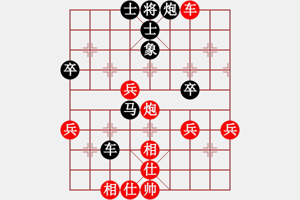 象棋棋譜圖片：紅先 實(shí)戰(zhàn)中局3.pgn - 步數(shù)：10 