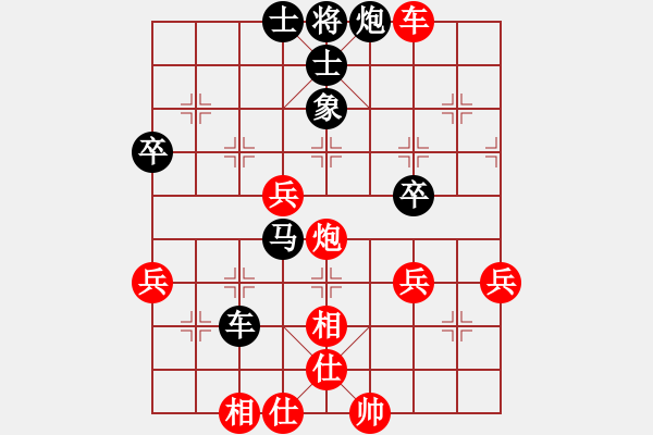 象棋棋譜圖片：紅先 實(shí)戰(zhàn)中局3.pgn - 步數(shù)：11 