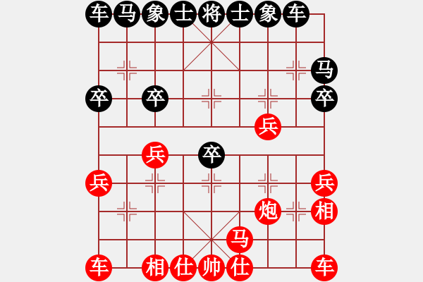 象棋棋譜圖片：山 雞 -VS- 醉酒仙[760533856] 4 11 21 28勝19和8負 - 步數(shù)：20 