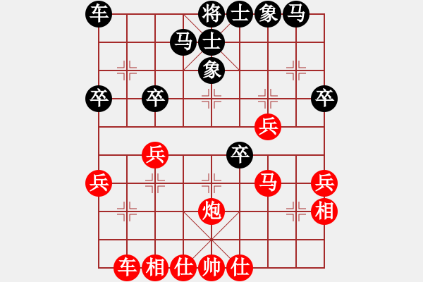 象棋棋譜圖片：山 雞 -VS- 醉酒仙[760533856] 4 11 21 28勝19和8負 - 步數(shù)：30 