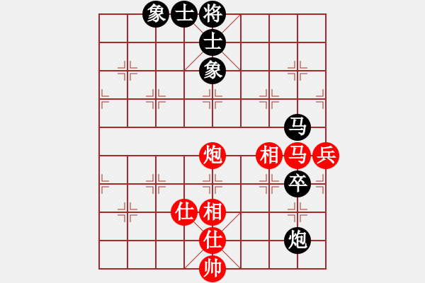 象棋棋譜圖片：商思源 先和 林文漢 - 步數：103 