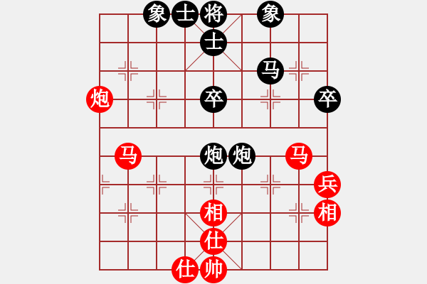 象棋棋譜圖片：商思源 先和 林文漢 - 步數：50 