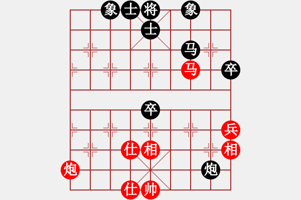 象棋棋譜圖片：商思源 先和 林文漢 - 步數：60 