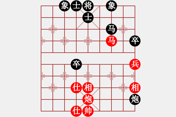 象棋棋譜圖片：商思源 先和 林文漢 - 步數：80 