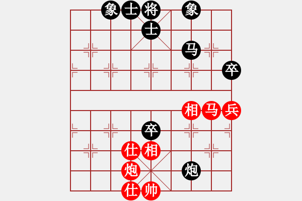 象棋棋譜圖片：商思源 先和 林文漢 - 步數：90 