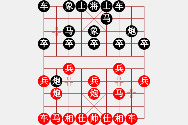 象棋棋譜圖片：馬后炮先生(1段)-負-譚興(1段) - 步數(shù)：10 