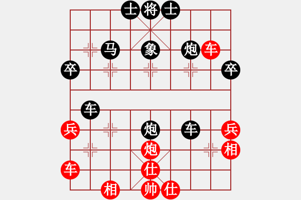 象棋棋譜圖片：馬后炮先生(1段)-負-譚興(1段) - 步數(shù)：40 