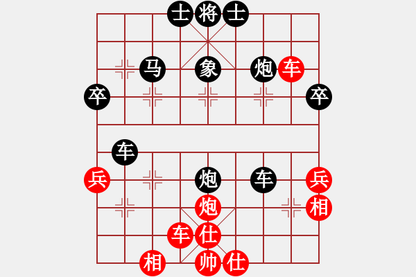 象棋棋譜圖片：馬后炮先生(1段)-負-譚興(1段) - 步數(shù)：41 