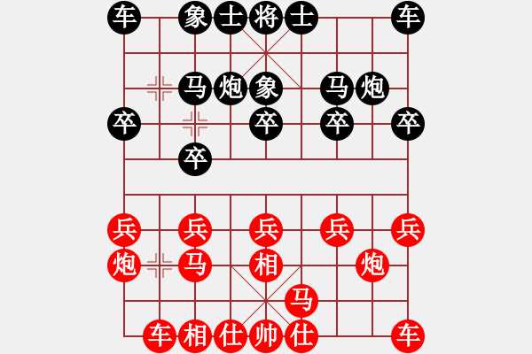 象棋棋谱图片：西安 林镭 和 辽宁 苗永鹏 - 步数：10 