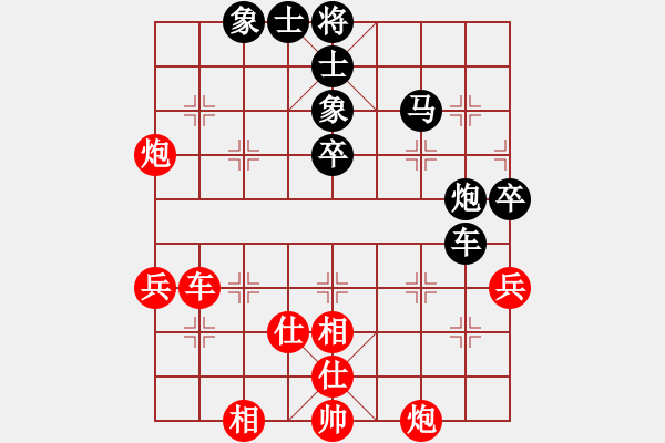 象棋棋谱图片：西安 林镭 和 辽宁 苗永鹏 - 步数：50 