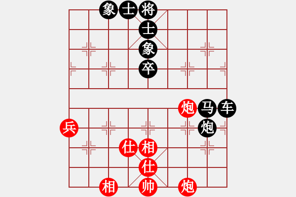 象棋棋谱图片：西安 林镭 和 辽宁 苗永鹏 - 步数：60 