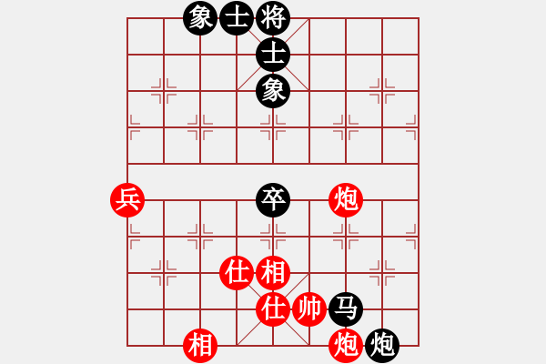 象棋棋譜圖片：西安 林鐳 和 遼寧 苗永鵬 - 步數(shù)：70 