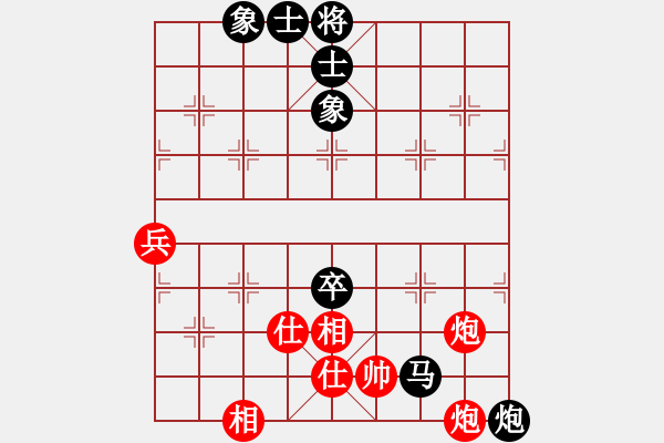 象棋棋譜圖片：西安 林鐳 和 遼寧 苗永鵬 - 步數(shù)：75 