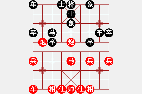 象棋棋譜圖片：太陽圓圓[紅] -VS- 負分太后 魚[黑] - 步數(shù)：30 