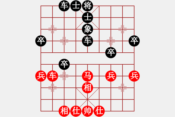 象棋棋譜圖片：太陽圓圓[紅] -VS- 負分太后 魚[黑] - 步數(shù)：40 