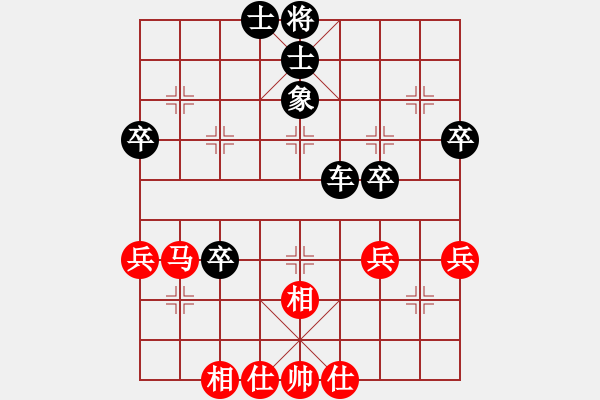 象棋棋譜圖片：太陽圓圓[紅] -VS- 負分太后 魚[黑] - 步數(shù)：50 