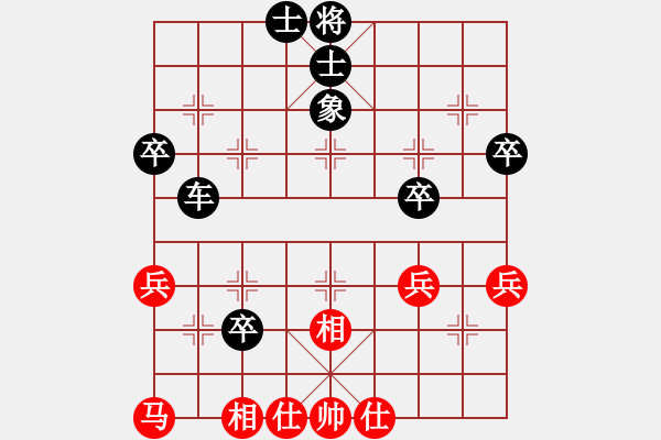 象棋棋譜圖片：太陽圓圓[紅] -VS- 負分太后 魚[黑] - 步數(shù)：54 