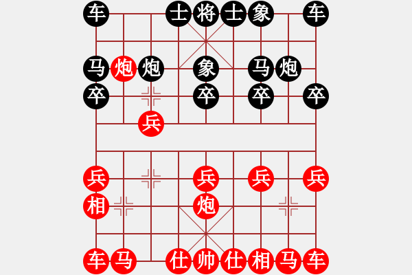 象棋棋譜圖片：E13大將軍勝真誠永遠 - 步數(shù)：10 