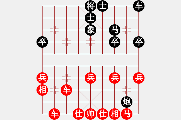 象棋棋譜圖片：E13大將軍勝真誠永遠 - 步數(shù)：30 