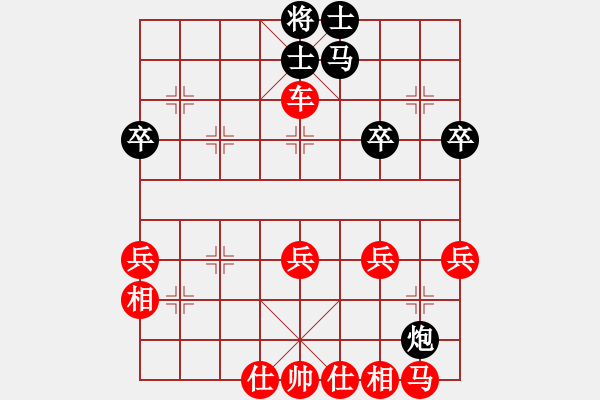 象棋棋譜圖片：E13大將軍勝真誠永遠 - 步數(shù)：40 